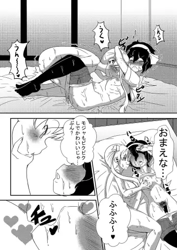 [Yukibana] Night Les Fhentai - Page 7