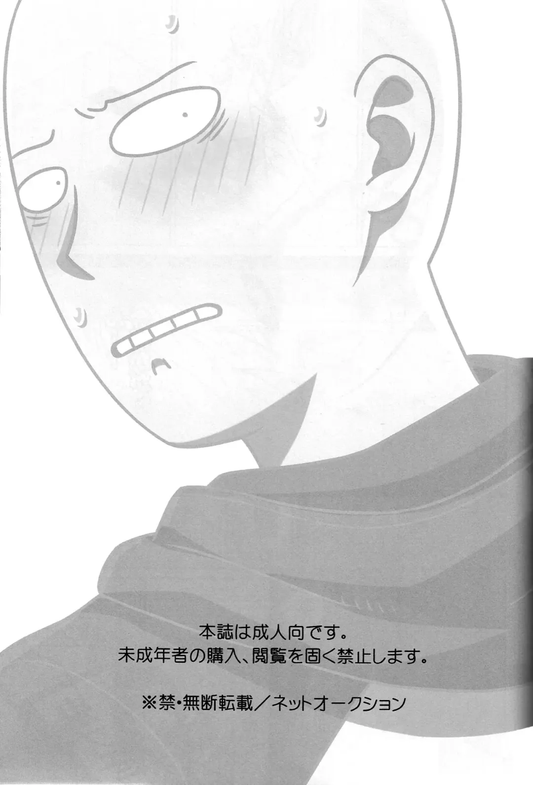 [Inukkoro] Name Tari Kuwae Tari Dekimasu! Fhentai - Page 3