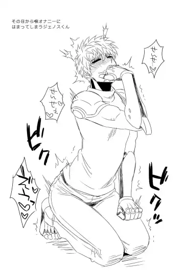 [Inukkoro] Name Tari Kuwae Tari Dekimasu! Fhentai - Page 10