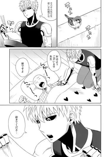 [Inukkoro] Name Tari Kuwae Tari Dekimasu! Fhentai - Page 11