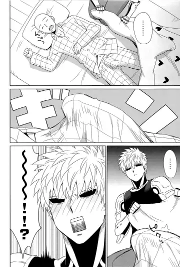 [Inukkoro] Name Tari Kuwae Tari Dekimasu! Fhentai - Page 12