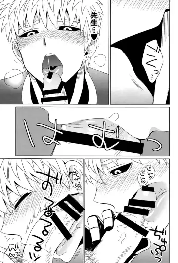 [Inukkoro] Name Tari Kuwae Tari Dekimasu! Fhentai - Page 15