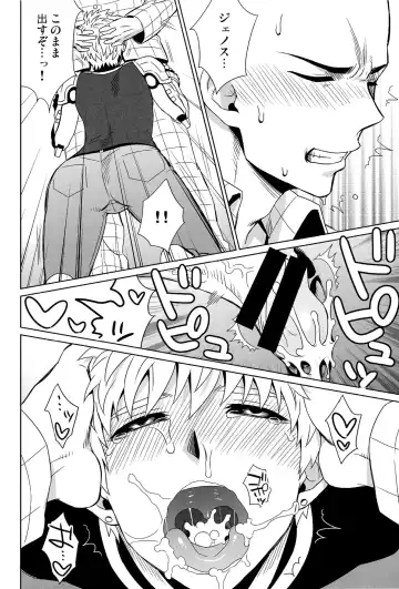 [Inukkoro] Name Tari Kuwae Tari Dekimasu! Fhentai - Page 22