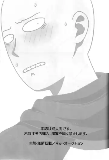 [Inukkoro] Name Tari Kuwae Tari Dekimasu! Fhentai - Page 3