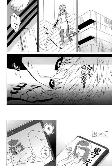 [Inukkoro] Name Tari Kuwae Tari Dekimasu! Fhentai - Page 4