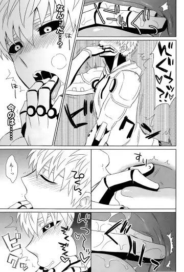 [Inukkoro] Name Tari Kuwae Tari Dekimasu! Fhentai - Page 7