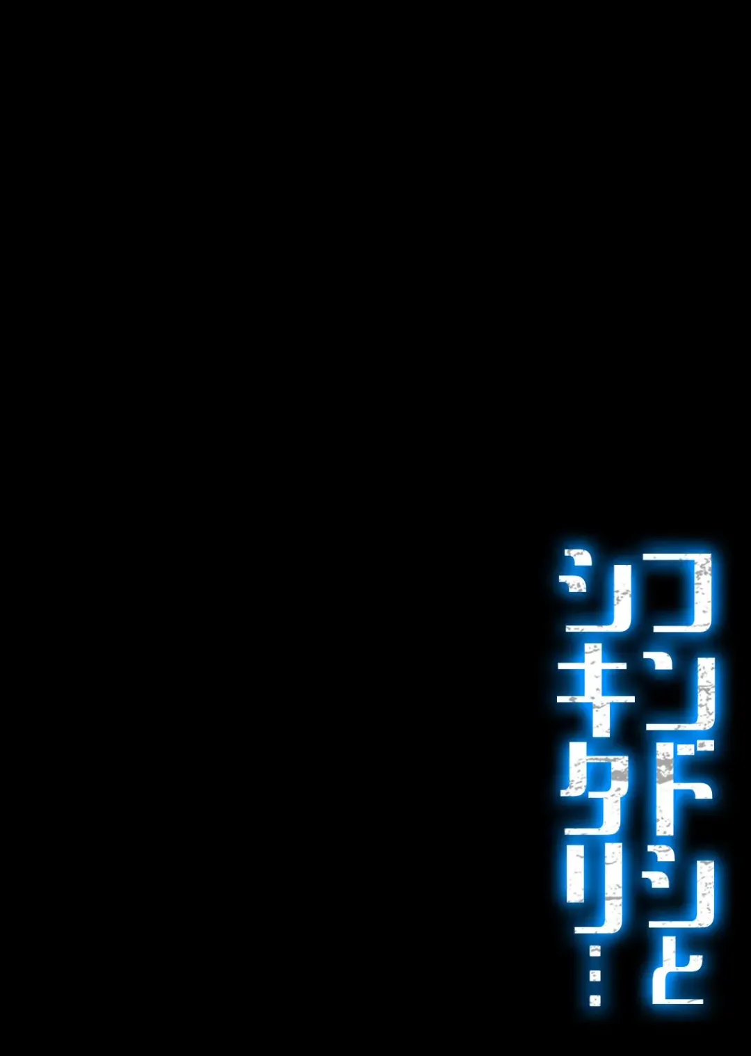 [Tsukumo Gou] Fundoshi to Shikitari... Fhentai - Page 2