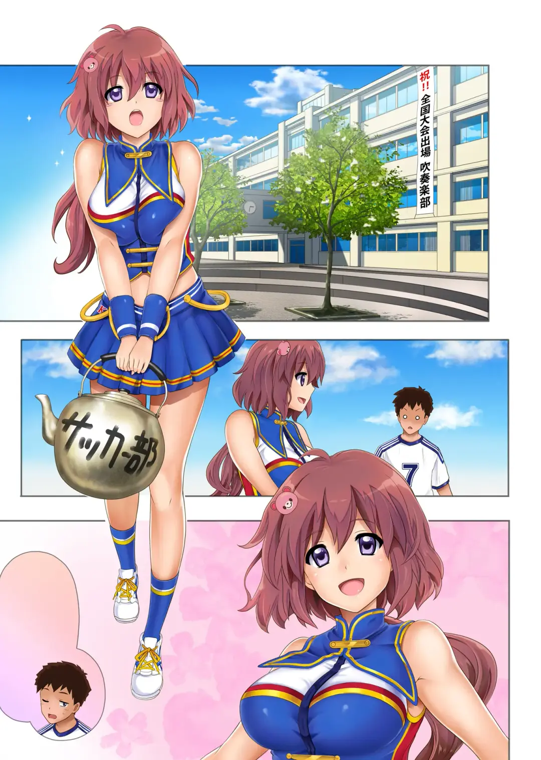 [Izumi - Reizei] Yorokobe Danshi!! Ura Cheer-bu Fhentai - Page 39