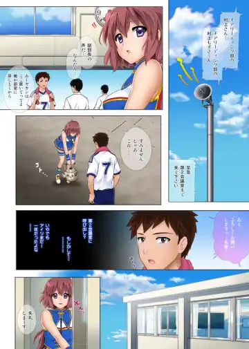 [Izumi - Reizei] Yorokobe Danshi!! Ura Cheer-bu Fhentai - Page 5