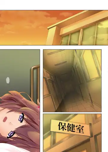 [Izumi - Reizei] Yorokobe Danshi!! Ura Cheer-bu Fhentai - Page 32