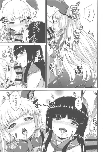 [Toyo] Murakumo Mo Hatsuyuki mo Tamatteru Fhentai - Page 14