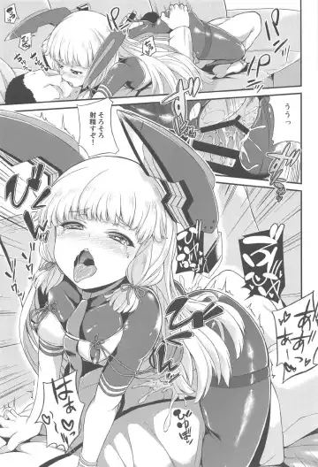 [Toyo] Murakumo Mo Hatsuyuki mo Tamatteru Fhentai - Page 18