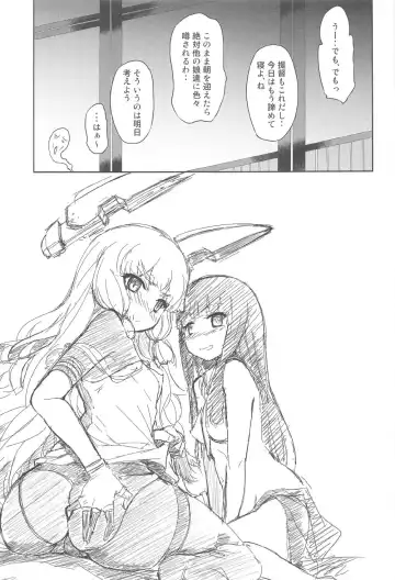 [Toyo] Murakumo Mo Hatsuyuki mo Tamatteru Fhentai - Page 28