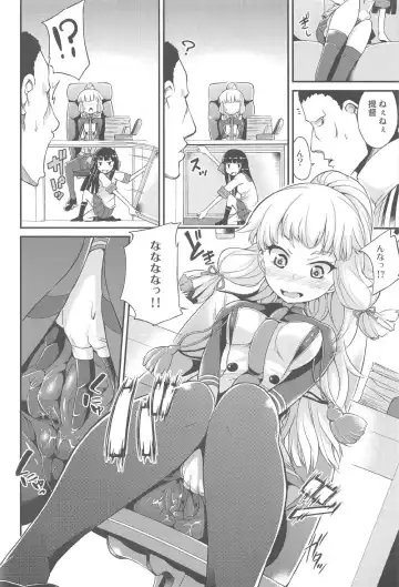 [Toyo] Murakumo Mo Hatsuyuki mo Tamatteru Fhentai - Page 5