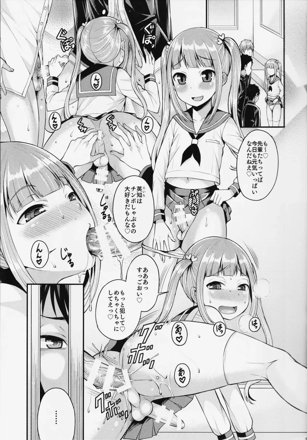 [Kanbayashi Takaki] Kuso Bitch o Otosu ni wa Fhentai - Page 3