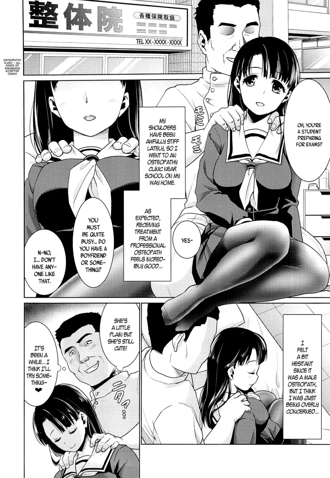 [Anma] Iya da to Ienai Jimikei Shoujo to Ero Seitaishi | The Plain Girl Who Can't Say No and the Erotic Osteopath Fhentai - Page 3