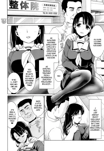 [Anma] Iya da to Ienai Jimikei Shoujo to Ero Seitaishi | The Plain Girl Who Can't Say No and the Erotic Osteopath Fhentai - Page 3