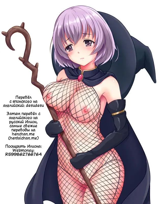 [Izumi - Reizei] SHI-KO-RU-N Fhentai - Page 14