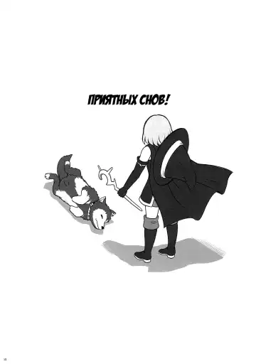 [Izumi - Reizei] SHI-KO-RU-N Fhentai - Page 11