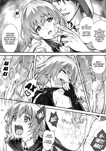 [Izumi - Reizei] SHI-KO-RU-N Fhentai - Page 3