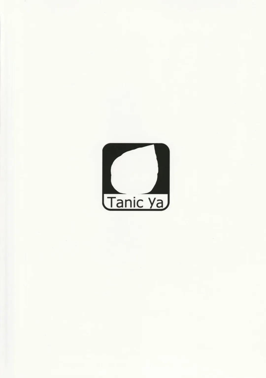 [Tanishi] Lovely Storm Fhentai - Page 18