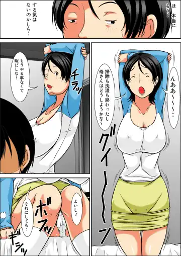 [Hoyoyo] Kora! Anta Hahaoya o Kudoite Nani Shiyoutte Iu no! ~Hahaoya Hatsujou Hen~ Zenpen Fhentai - Page 8