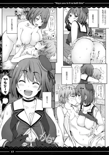 [Itou Life] Maya-sama to Ecchi na Bath Time Fhentai - Page 18