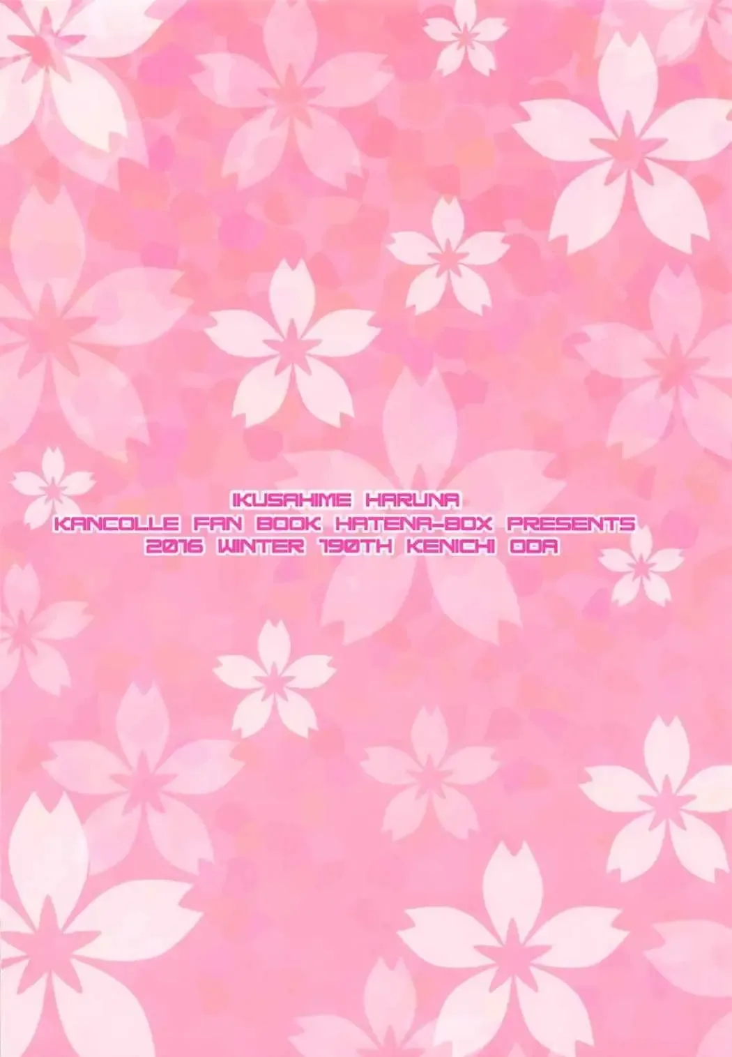 [Oda Kenichi] Senki Haruna Fhentai - Page 26