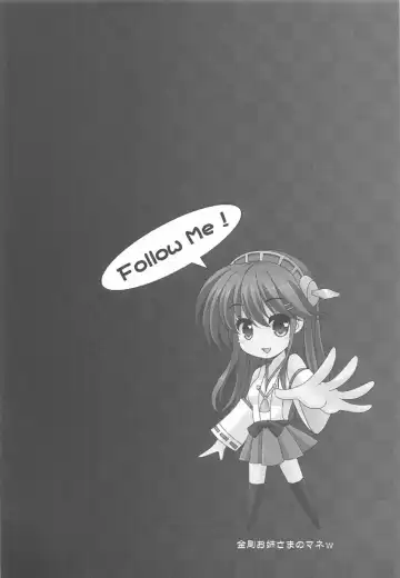 [Oda Kenichi] Senki Haruna Fhentai - Page 15