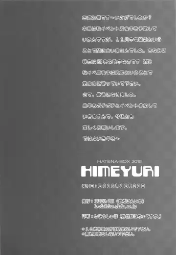 [Oda Kenichi] Senki Haruna Fhentai - Page 25