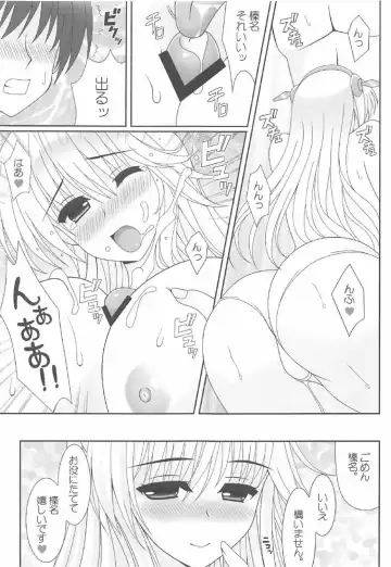 [Oda Kenichi] Senki Haruna Fhentai - Page 8