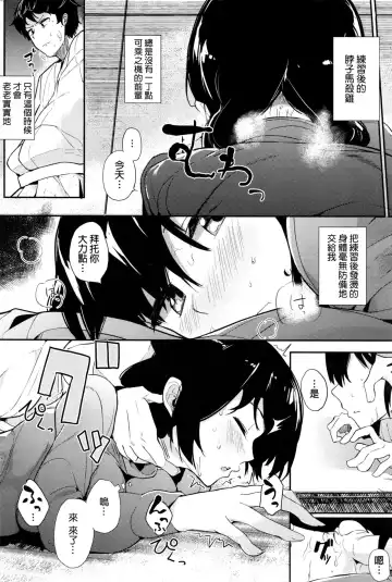 [Eightman] Mad Strangle Fhentai - Page 4