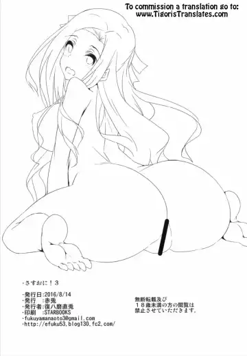 [Fukuyama Naoto] Sasuoni! 3 Fhentai - Page 41