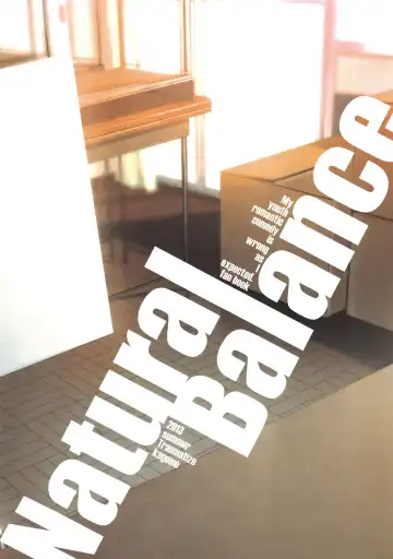 [Kagome] Natural Balance Fhentai - Page 16