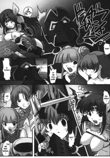 Ikazuchi Senshi Raidy ~Haja no Raikou~ Anthology Comics | Lightning Warrior Raidy Anthology Comics Fhentai - Page 117