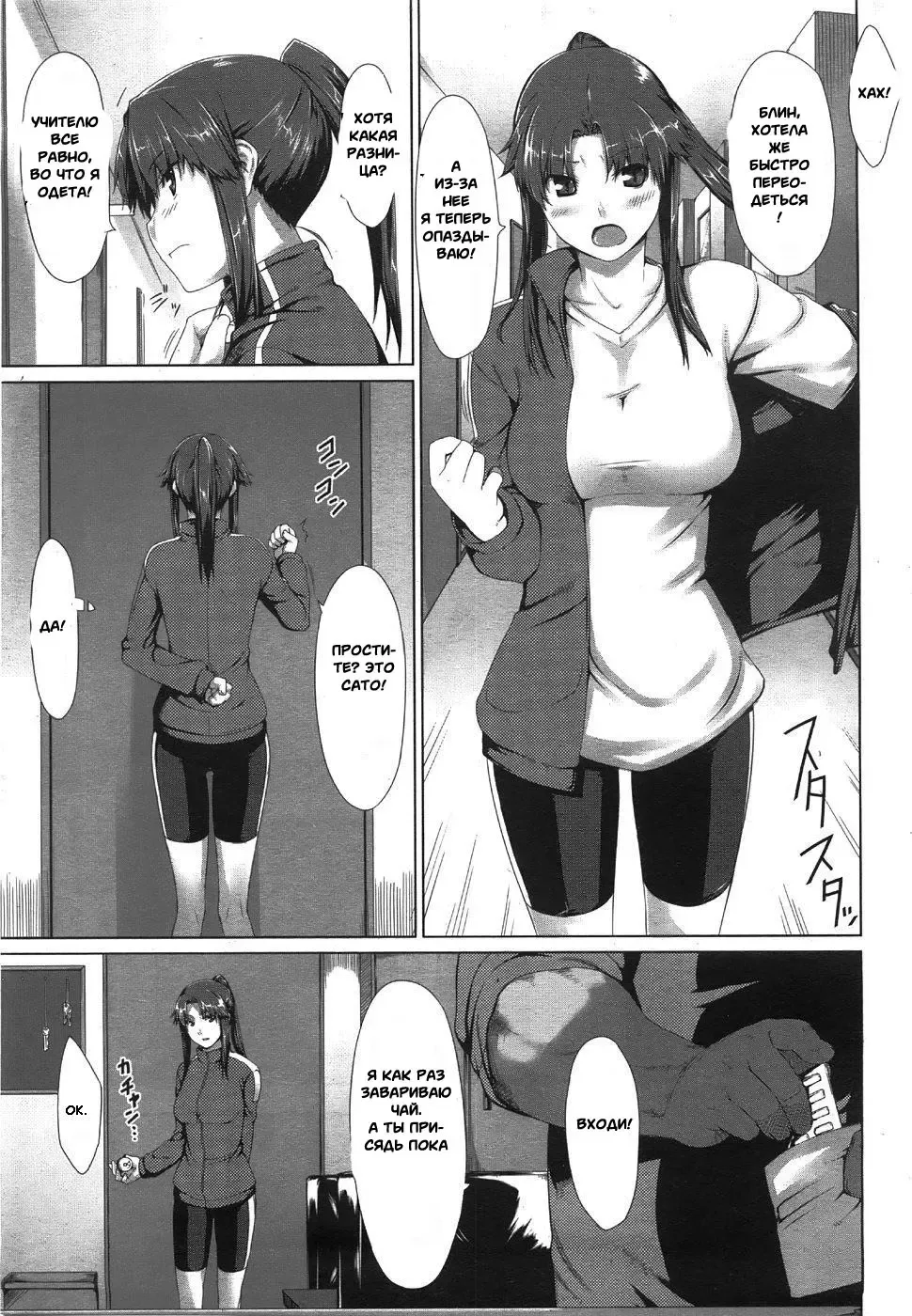 [Jin] Yudan Taiteki Fhentai - Page 3