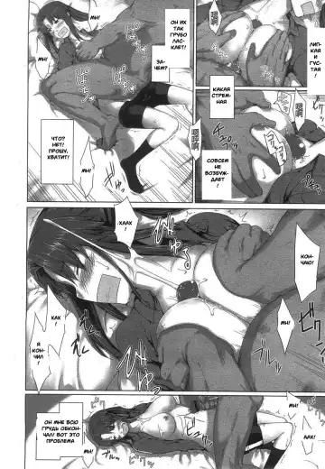 [Jin] Yudan Taiteki Fhentai - Page 12