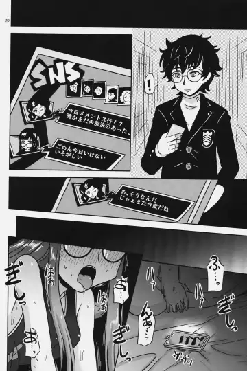 [Nalvas] Yokujou Encoding Fhentai - Page 19