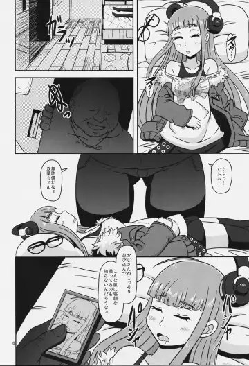 [Nalvas] Yokujou Encoding Fhentai - Page 5