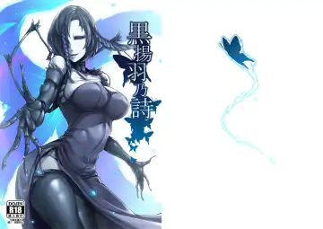 Read [Nakamura Regura] Kuroageha no Uta - Fhentai