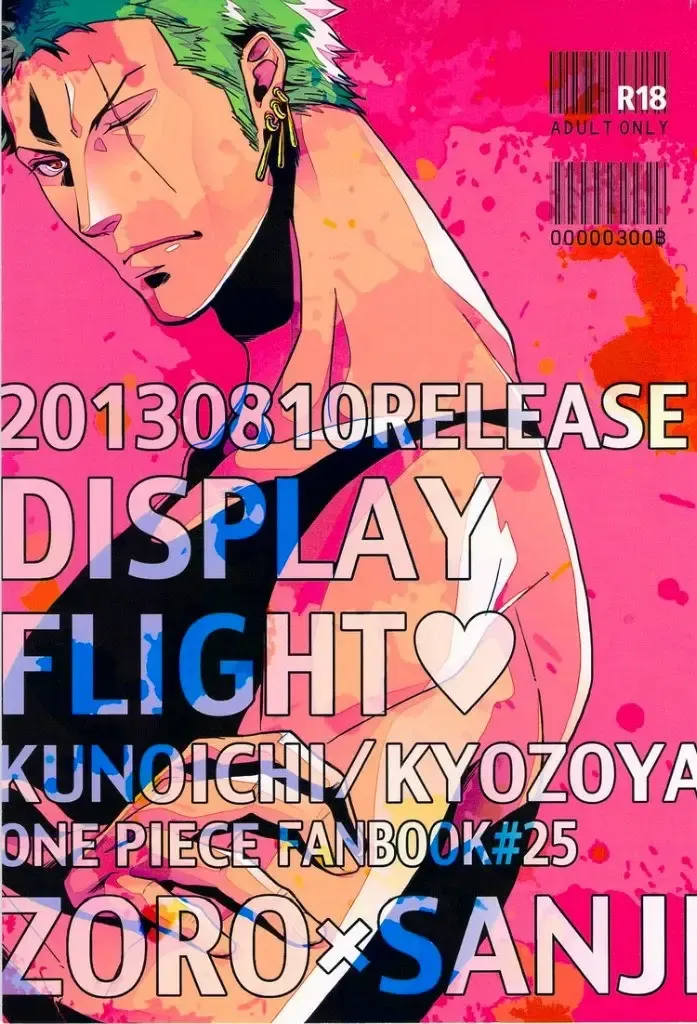 [Kunoichi] DISPLAY FLIGHT Fhentai - Page 1