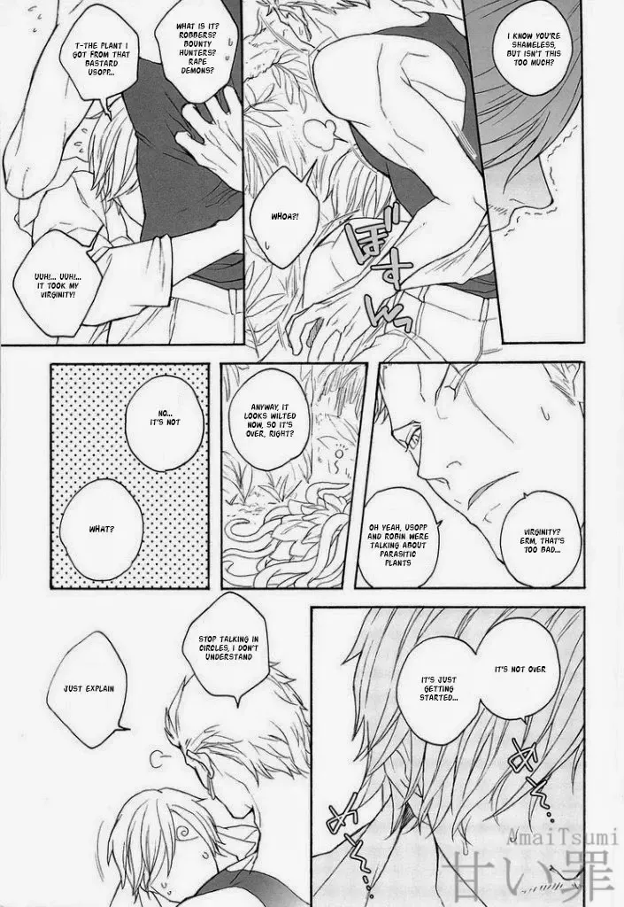 [Kunoichi] DISPLAY FLIGHT Fhentai - Page 11