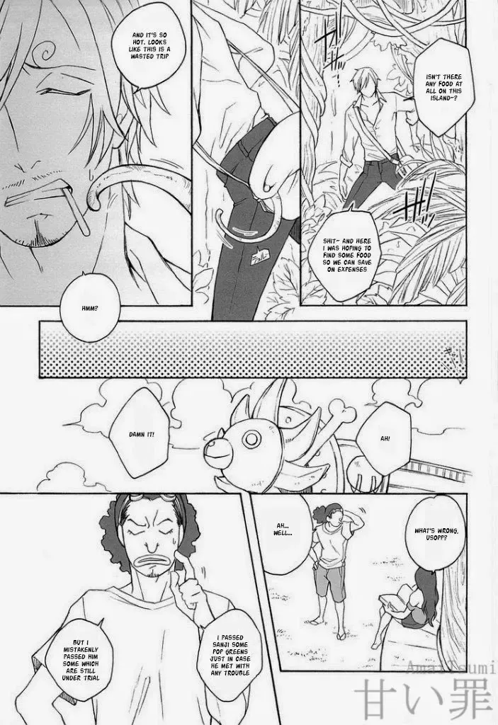 [Kunoichi] DISPLAY FLIGHT Fhentai - Page 2