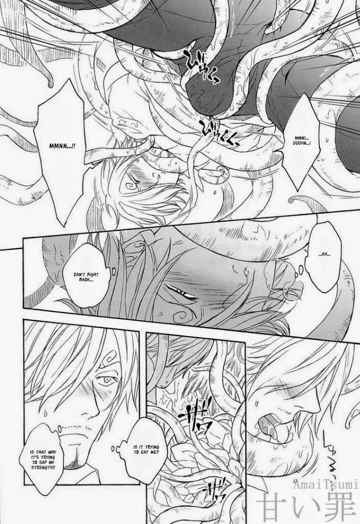 [Kunoichi] DISPLAY FLIGHT Fhentai - Page 5