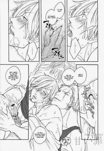 [Kunoichi] DISPLAY FLIGHT Fhentai - Page 13