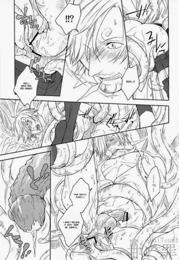 [Kunoichi] DISPLAY FLIGHT Fhentai - Page 6