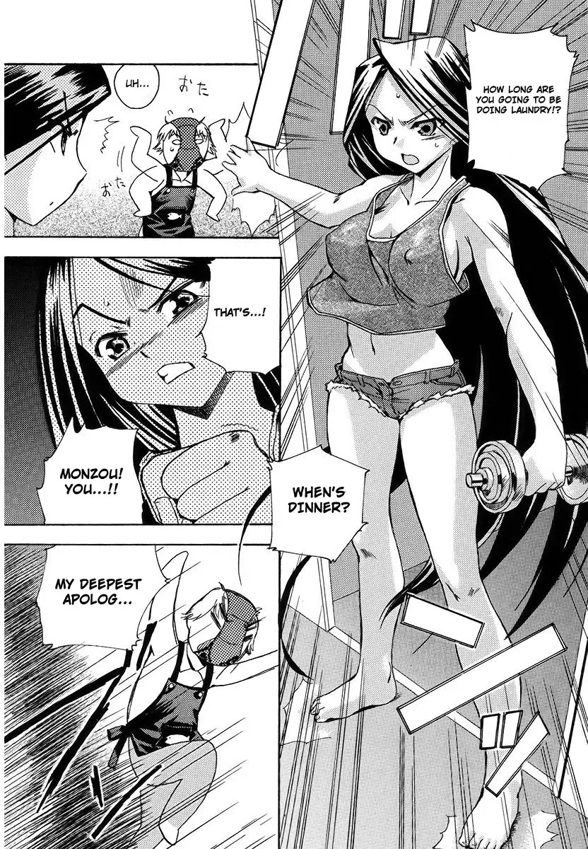 [Inu] Hatsu Inu - Anfang Hund Fhentai - Page 109