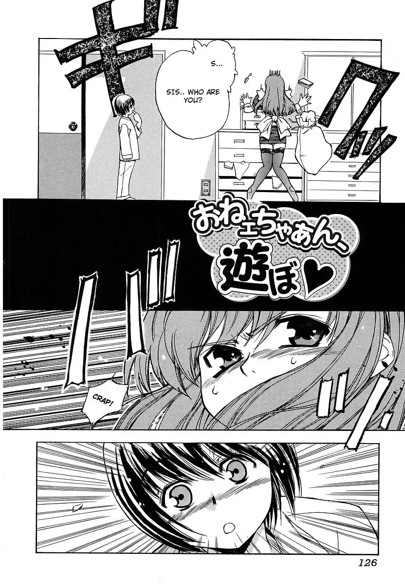 [Inu] Hatsu Inu - Anfang Hund Fhentai - Page 125