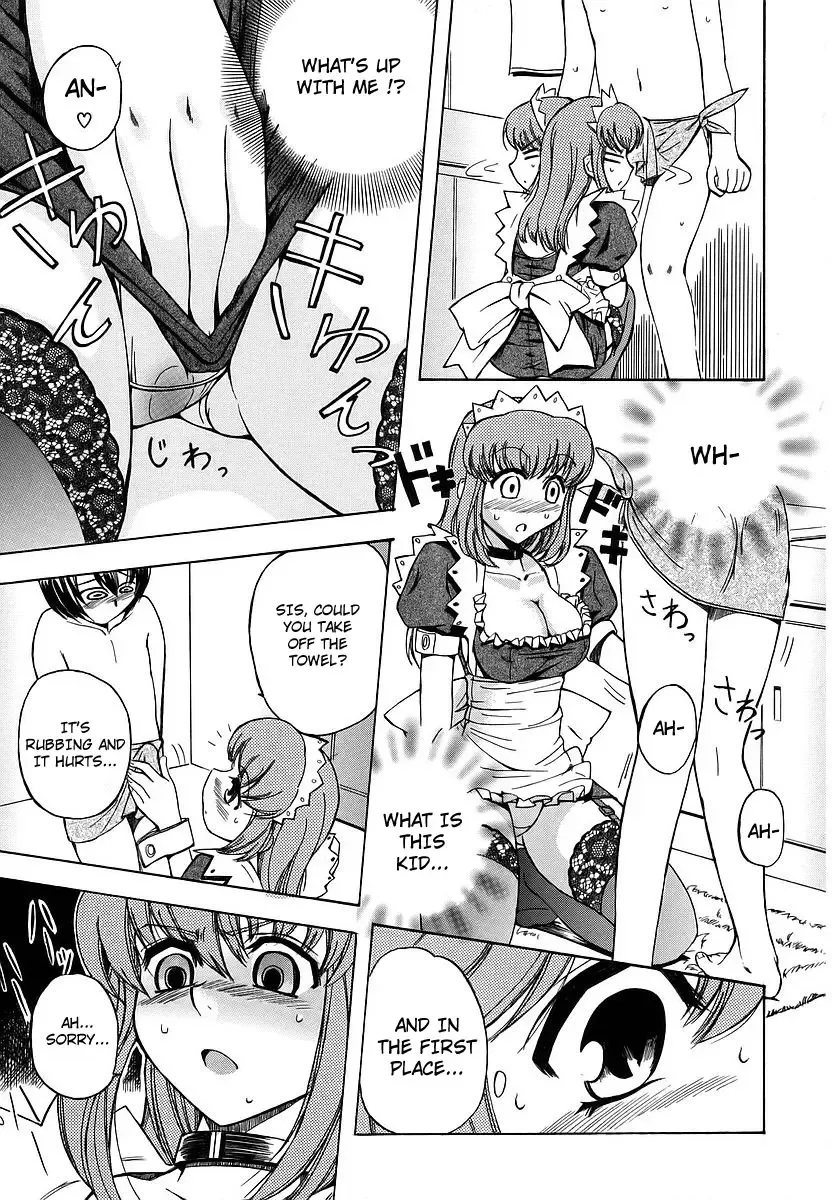[Inu] Hatsu Inu - Anfang Hund Fhentai - Page 130