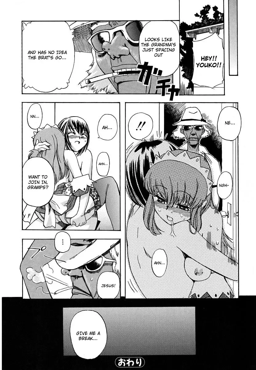 [Inu] Hatsu Inu - Anfang Hund Fhentai - Page 139